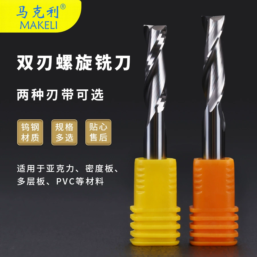 Производители поставляют обоюдоострые спиральные фрезы из вольфрамовой стали, плотные плиты, дерево и другие гравировальные станки с ЧПУ из сплавов.