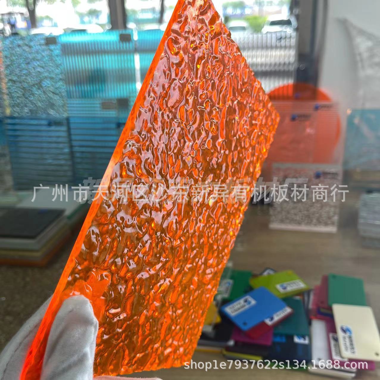 荧光橙石头纹亚克力橙色水波纹有机玻璃波浪板屏风隔断新创意家具