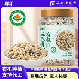 杂粮组合;代餐粉;大米