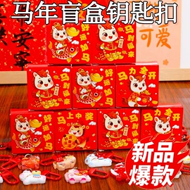 中性笔;笔记本记事本;拼图、拼板