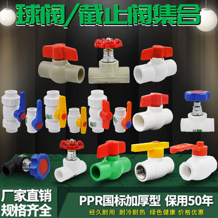 PPR�p����о���y20����ͨ�p���ȫ�����y�S���p�^�о���y