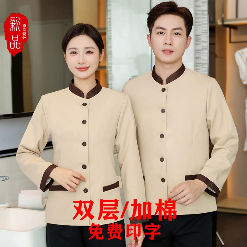 Уборка рабочей одежды с длинным рукавом Хлопок для осени и зимы Мужской и Женский уборщик комнаты уборщик тетя уборка имущества костюм