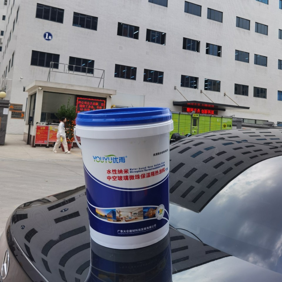 水性中空纳米玻璃微珠保温隔热涂料内外墙保温 优雨隔音涂料Y