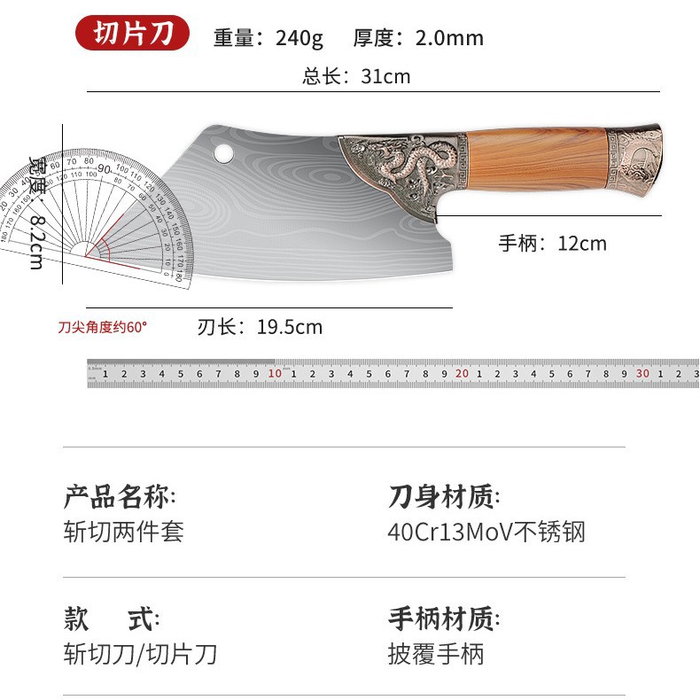 용무늬 손잡이와 손잡이가 있는 대형 말무늬 식칼