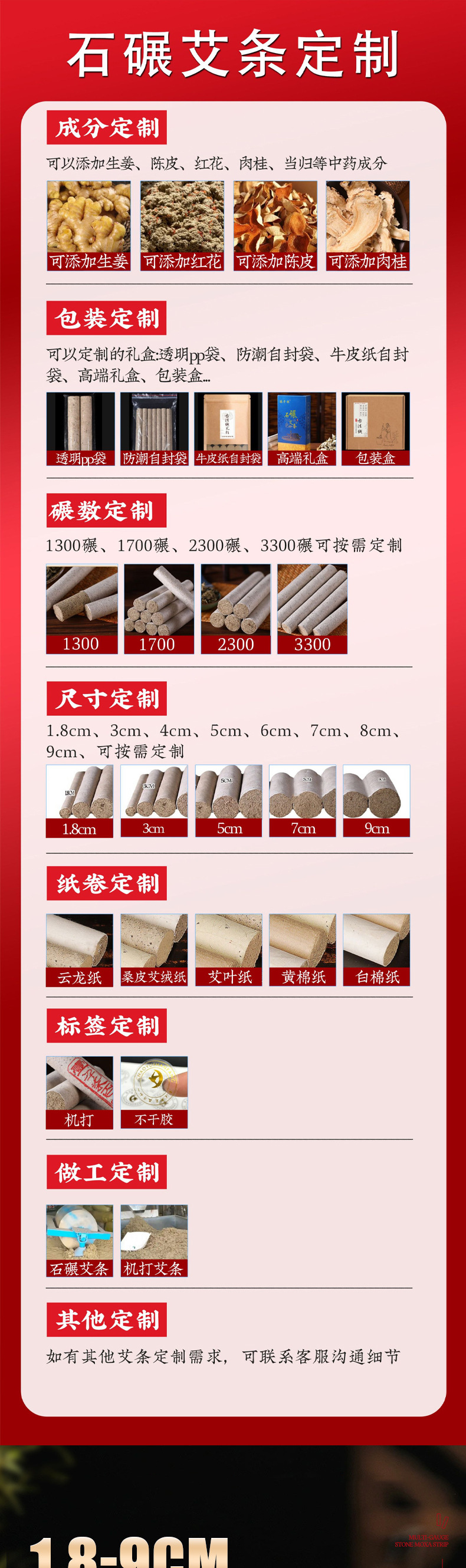 Three-Year Aged Pure Moxa Stick Ai Tiao 9x20cm Stone-Milled Mugwort Moxibustion Roll for Wellness Studio Use overview