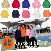 纯色卫衣儿童春秋款长袖童装空白衫幼儿园服厂家现货印制图案logo