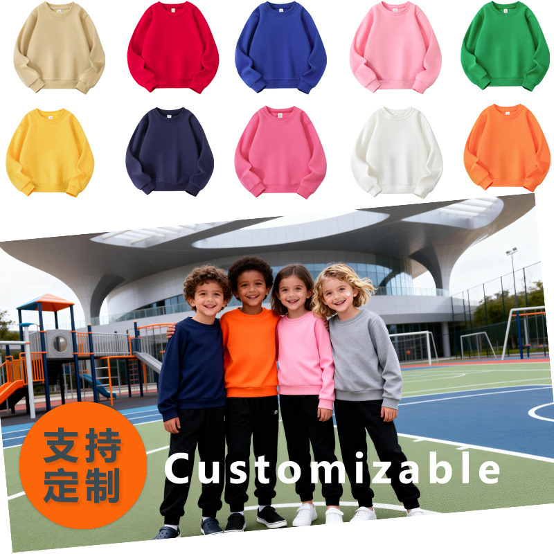 Solid color sweater children's spring and autumn long sleeve children's clothing blank white shirt kindergarten clothing manufacturers spot printed logo