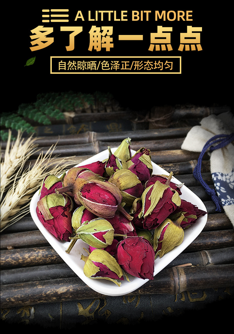 Dried Chinese Rose Flower Buds Yue Ji Hua Bulk Herbal Tea Ingredient 500g key features