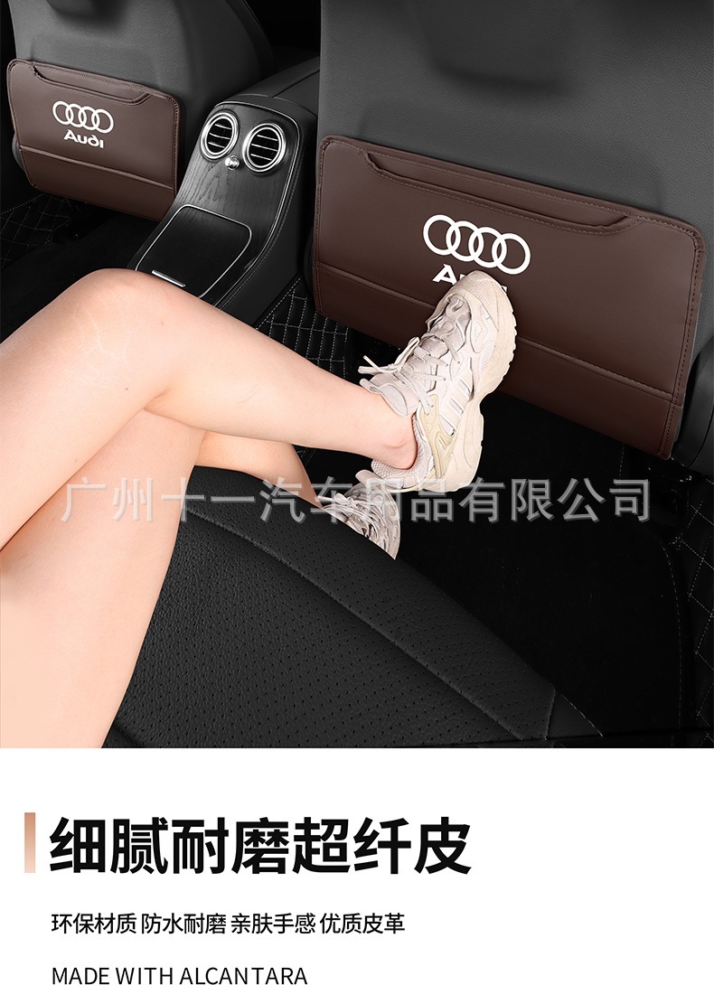 Car seat back protector, kick-proof pad for children, rear seat protection mat for use inside the car, anti-dirty and protective mat for the rear seat