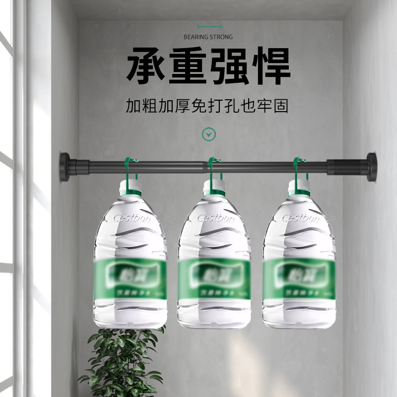 Varilla telescópica, barra de ropa sin perforación, barra de ropa de armario, barra de cortina de dormitorio de balcón, barra de cortina de baño, multifunción