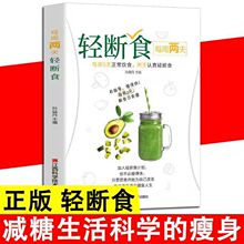 �p��ʳ�������� ���������ƌW���ǜp�ʲ����� �����I�B�͜p֬ʳ�V