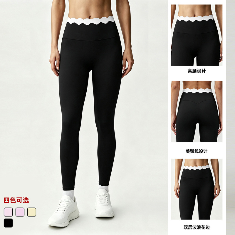 Aiba Shell Lace Tight Butt-Lifting Fitness Pants, Skin-Friendly Yoga Slimming Sports Trousers, Cycling Jogging Yoga Pants Aiba Shell Lace Tight Butt-Lifting Fitness Pants, Skin-Friendly Yoga Slimming Sports Trousers, Cycling Jogging Yoga Pants