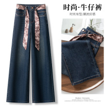 复古高腰阔腿牛仔裤女2025新款秋冬拖地裤设计感宽松显瘦直筒长裤