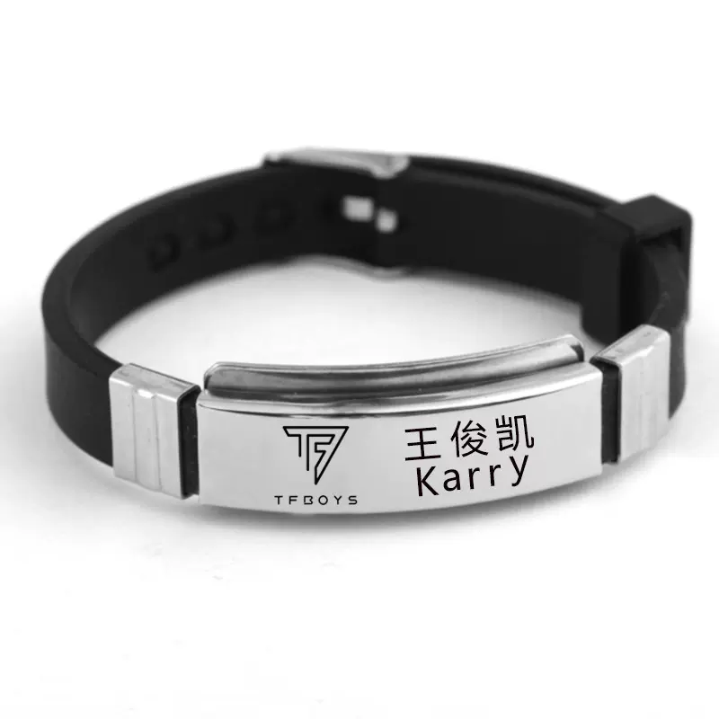 TFBOYS 王俊凯易烊千玺王源同款TF字母手链 中文签名硅胶手环手镯