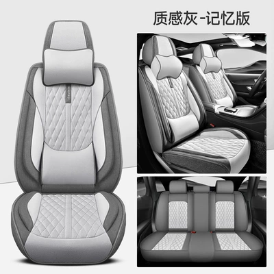Four Seasons Pad | Seat Cushion, Four-Season Universal Seat - textured-gray-memory-foam-solid-waist-comfort-version-1