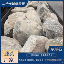 �����g��ʯˮ�_ʯԴ�^�S�����l