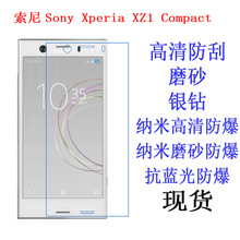  Sony Xperia XZ1 Compact G8441 SO-02K Ĥ Ĥ
