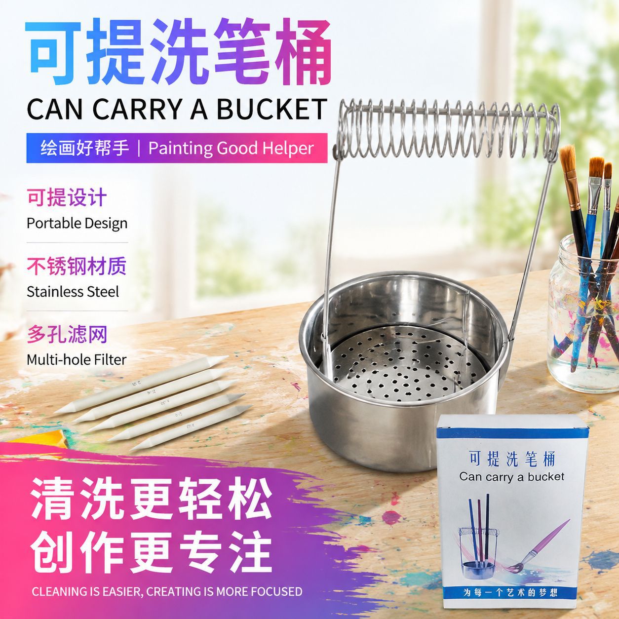 Wholesale stainless steel oil painting brush washing holders, portable oil painting single oil can, double stainless steel oil painting brush washing buckets