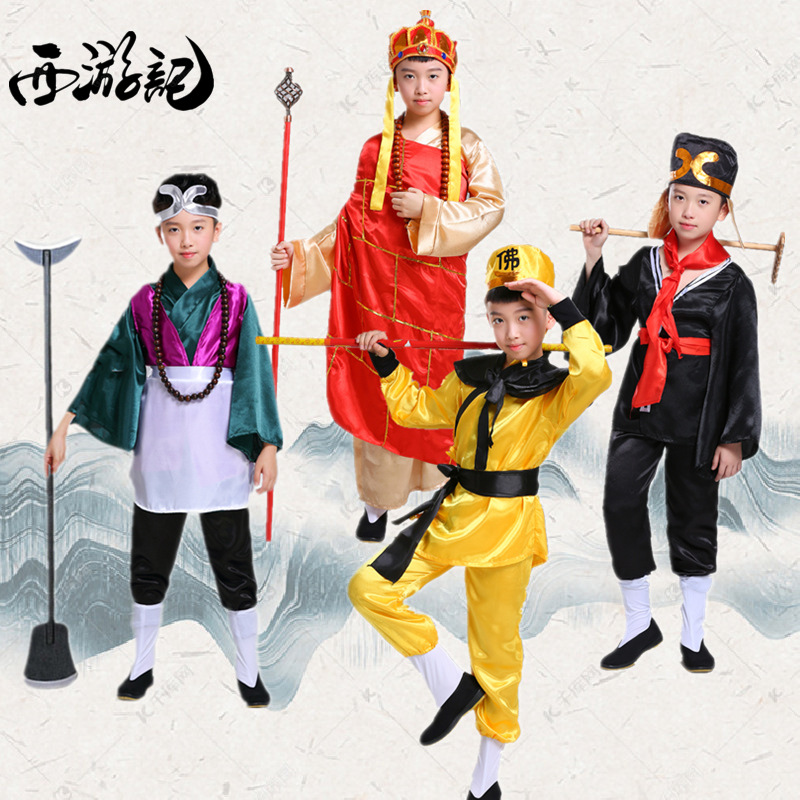 Children's Journey to the West Costume Set for the Four Disciples: Tang Seng, Sun Wukong, Zhu Baige, and Sha Seng