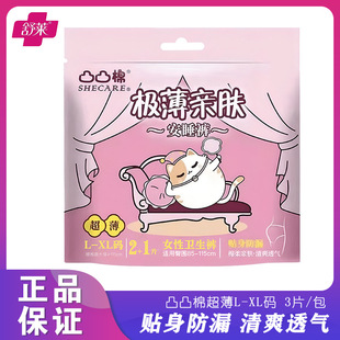 ͹͹�ޘO��ҹ��ѝ���R�l����͹͹�ް�˯ѝ 3�l/�� TK02 �ΰ�