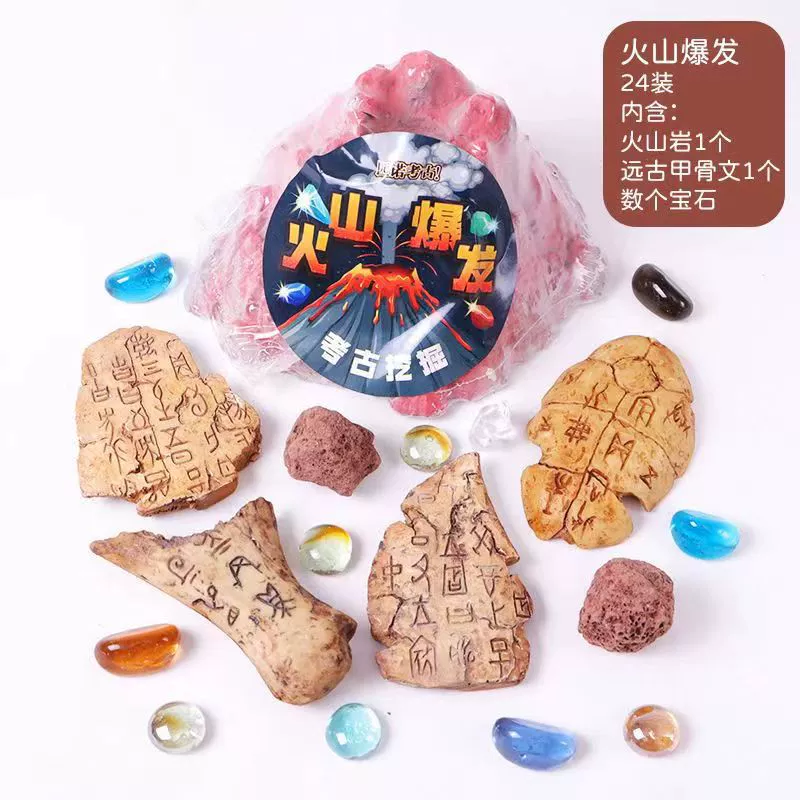 匹诺 Archeological strawberry, toy, archaeological excavations, with gem, wholesale