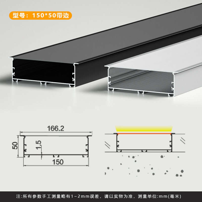 led线条灯铝型材暗装嵌入式线性灯铝合金灯槽线形灯硬灯条铝槽|undefined