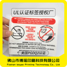 高压提示标签电气接线图不干胶圆形黄底警示贴纸