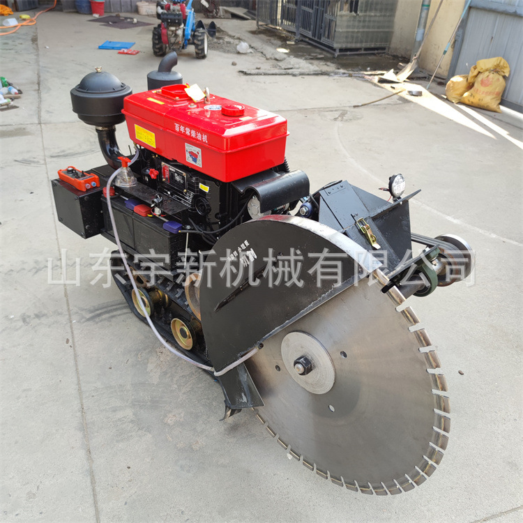 混凝土开槽机 履带式行走马路切割机双锯片切地机