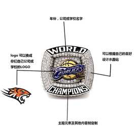 企业戒指毕业生戒指企业logo戒指纯金925纯银纯铜来图来样设计