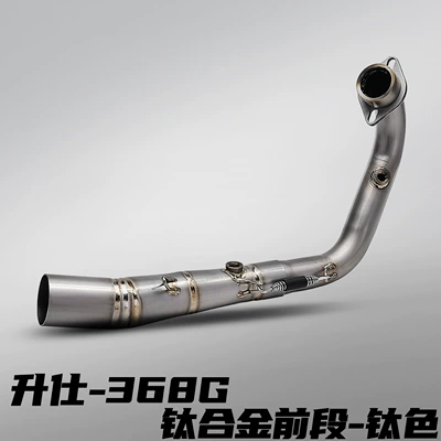 Motorcycle exhaust pipe Modified Exhaust Pipes Connected to 51mm - shengshi-368g-titanium-alloy-front-section-titanium-color
