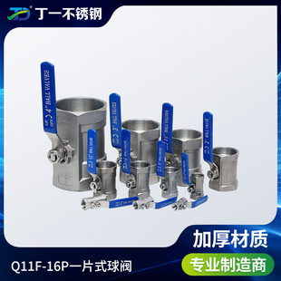 304���P�һƬʽ���y�ķփȽz���y�ԁ�ˮ���y�T�_�P4��6��1��DN15