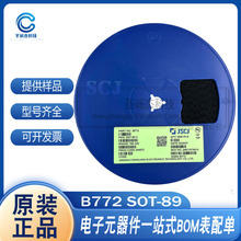 ���O�� B772 D882 3A/30V SOT-89�L��ԭ�b��Ʒ ��̖�Rȫ�gӭ��ԃ