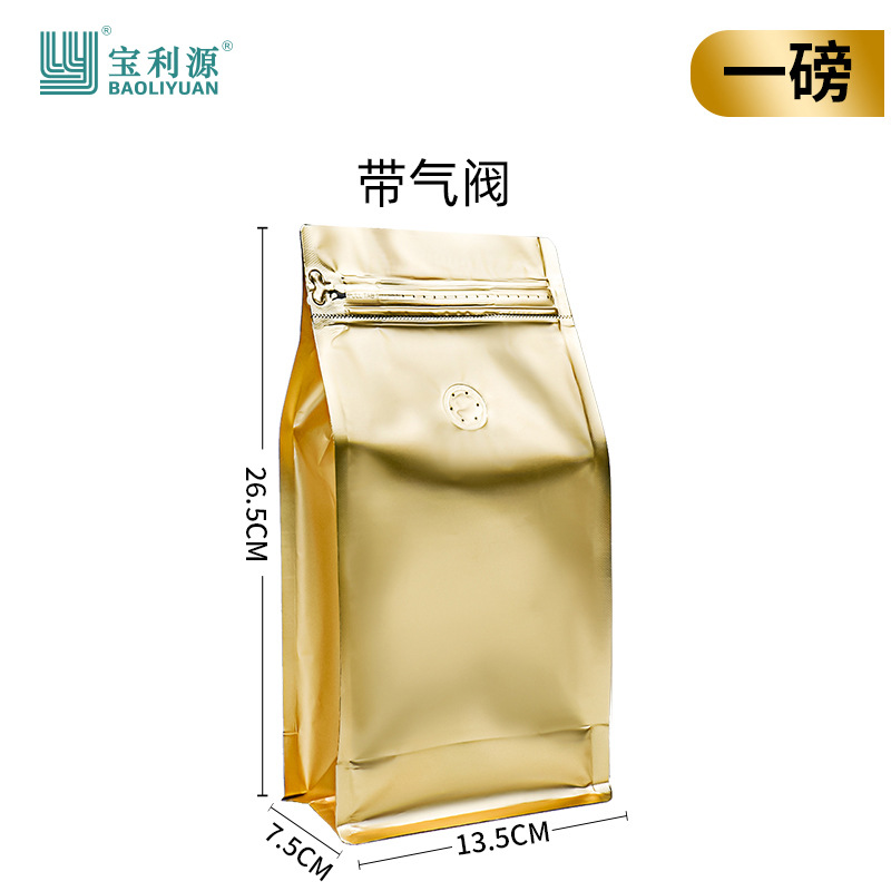Bolsa de café válvula de aire unidireccional papel kraft bolsa de sellado de ocho lados bolsa de embalaje de granos de café bolsa de papel de aluminio de grado alimenticio venta directa de fábrica