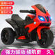 Children's Electric Motorcycle Children's Self-driving Toy Car Sideable Baby Three-wheeled Electric Motorcycle Battery Baby Car