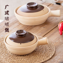 陶瓷砂锅耐高温家用煲汤石锅带手柄炖汤锅日式商用煲仔饭煲粥锅