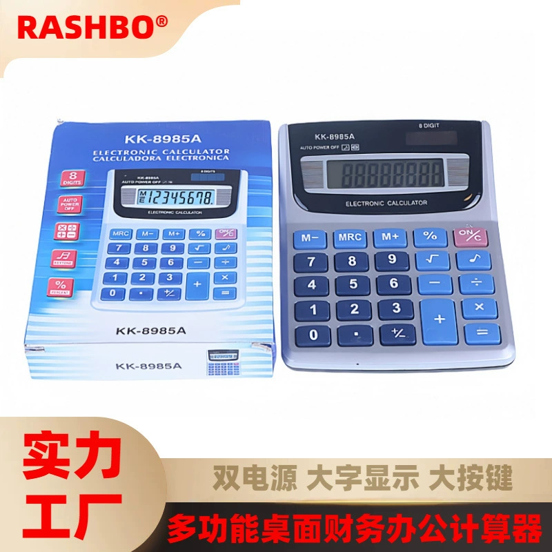 Прямые поставки с завода KK-8985a 8-значный калькулятор карманный калькулятор трансграничный офис финансы