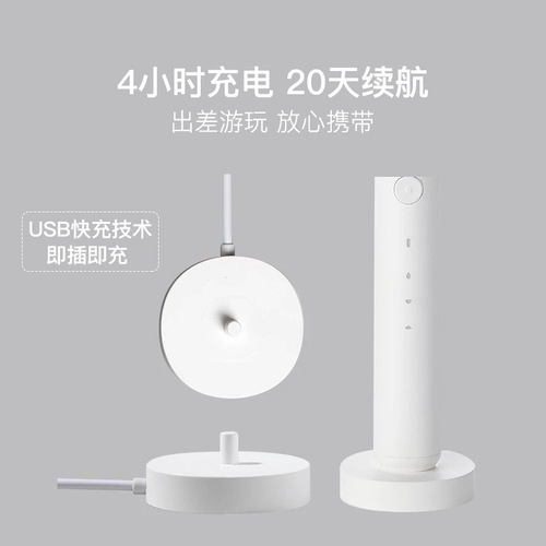 NetEase carefully selects Japanese Japanese-style ultrasonic electric toothbrush with round head, fully automatic male and female couple, adult vibrator