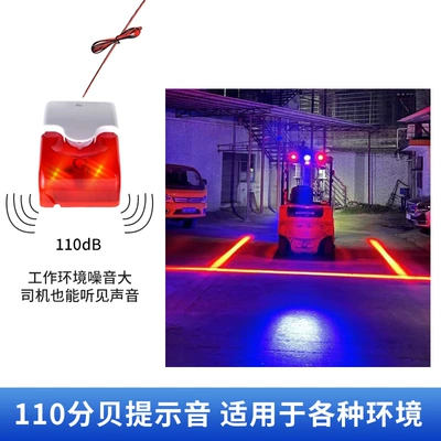 Park radarı: 10-80v Universal area alarm