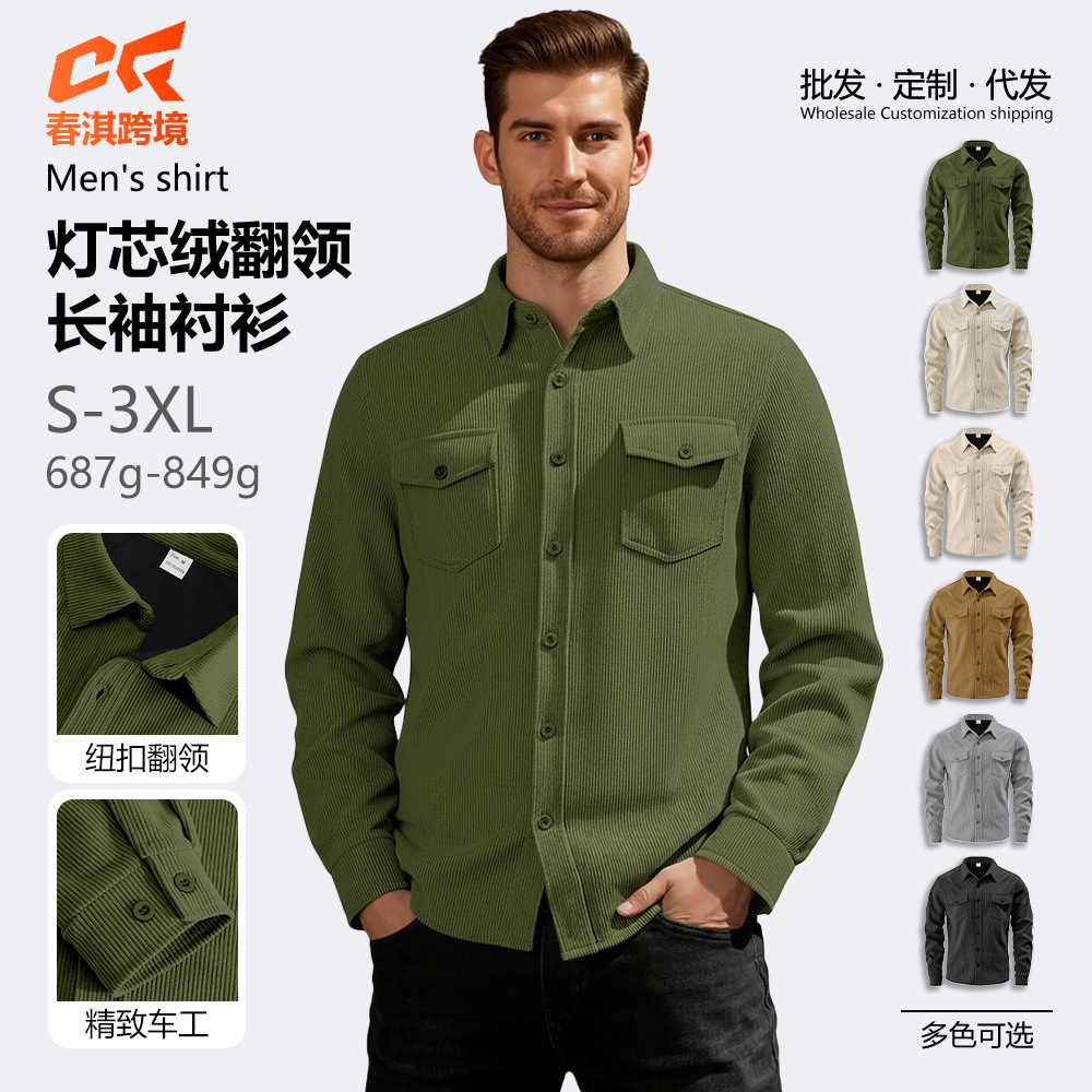 Cross-border hombre de color sólido mecha camisa de algodón hombre Europa y América camisa casual de manga larga camisa de otoño y invierno chaqueta hombre