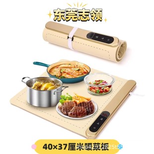 Multi-functional cutting board flexible insulation board food insulation artifact folding warm cutting board silicone warm cutting board intelligent warm dishes