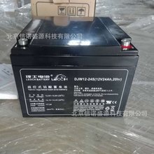 LEOCHʿ늳DJW12-24S 12V24AHOذEPSֱUPSC