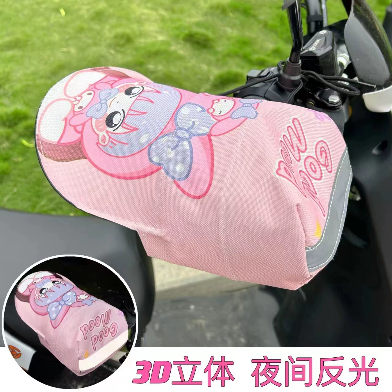 Перчатки для электромобилей анти-УФ-аккумуляторные перчатки для защиты автомобиля от ветра и дождя стерео солнцезащитные перчатки для мотоцикла универсальный