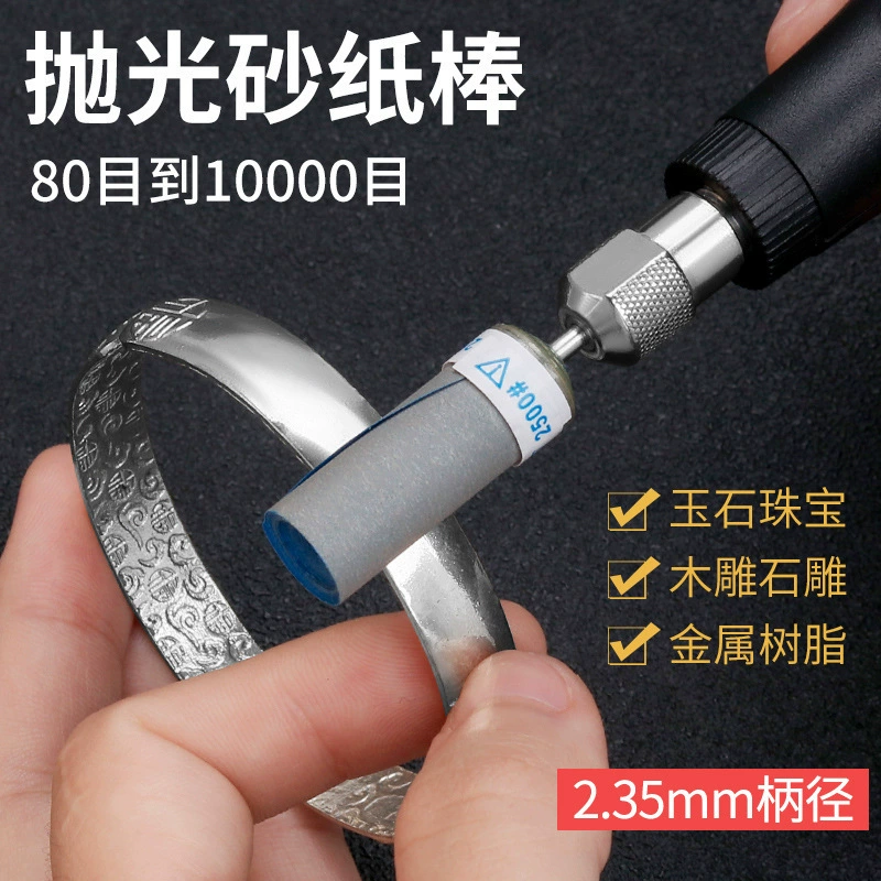 2,35 мм стержень наждачная бумага палочка наждачная бумага рулон наждачная бумага колесо наждачная бумага Полировка шлифовальный стержень аксессуары для электрических мельниц зеркальная полировка