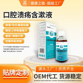 医用包;膏药贴（械字号）;私处&痔疮护理（械字号）