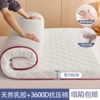 White grid - about 6cm thick [breathable, usable in all seasons]
