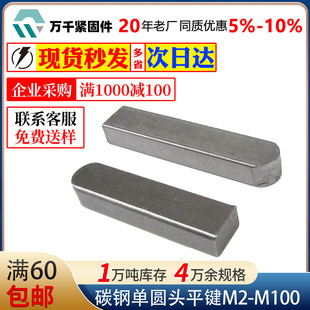 ̼䓆��^�A��ƽ�IGB1096 C��ƽ�I�N�S�N���NM2M4M6M8M10M12M14M16