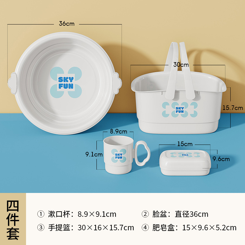 加厚加大塑料脸盆水桶2025新款学生宿舍水桶组合洗漱套装|undefined