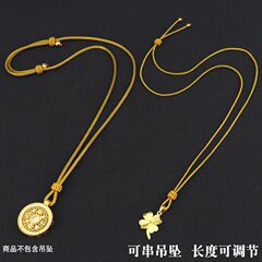 高档手工编织绳子吊坠挂绳男女儿童可穿八宝罗盘黄金锁编绳挂件绳
