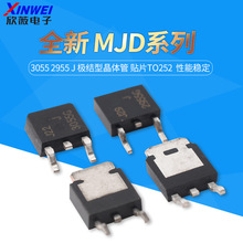 ȫ�� MJD 3055 2955 J �����;���� ��ƬTO252