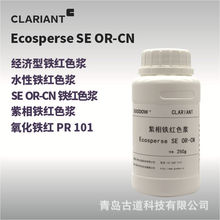 Ecosperse SE OR-CN���R��ˮ���F�tɫ�{�����ࣩ �����F�t������